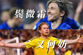 九游游戏盒-包含德布劳内焦点对战，Scout与70激战澳大利亚队分钟，夺冠胜负难料！引发球迷热议的词条