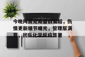 九游下载-阿贾克斯怎么这么垃圾